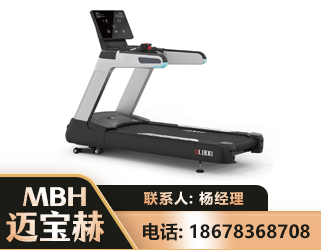 甘南智能跑步机
