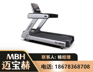甘南商用跑步机
