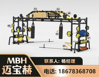 甘南多功能健身器材
