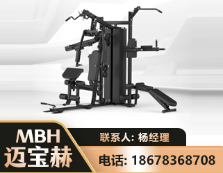 甘南三人站训练器
