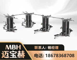 甘南16人站训练器